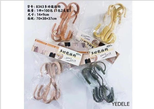 8343 multi-functional hook