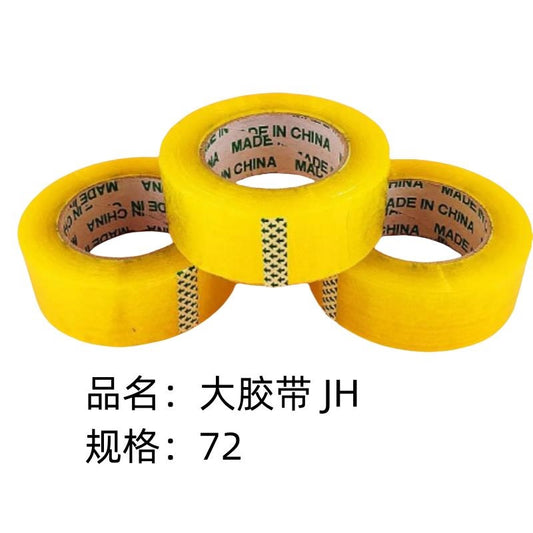 Large tape, 72-piece package, JH