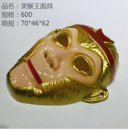 Monkey King mask