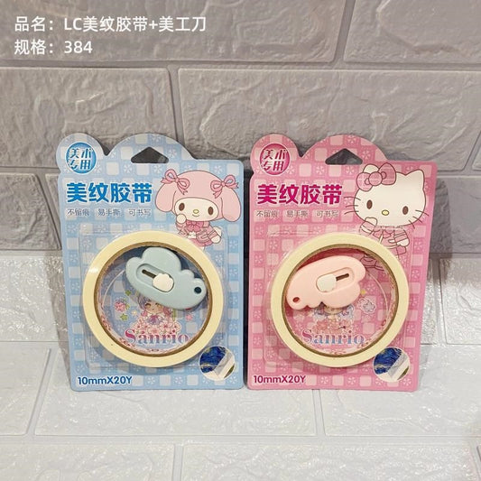 LC Masking Tape + Utility Knife