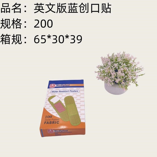 English version of Blue Band - Aid