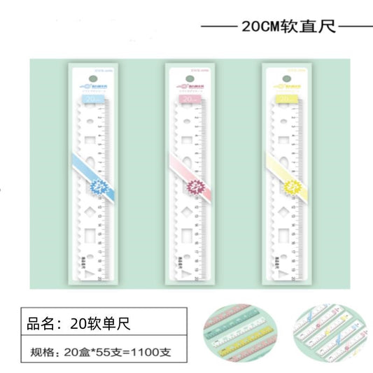 20 soft single rulers