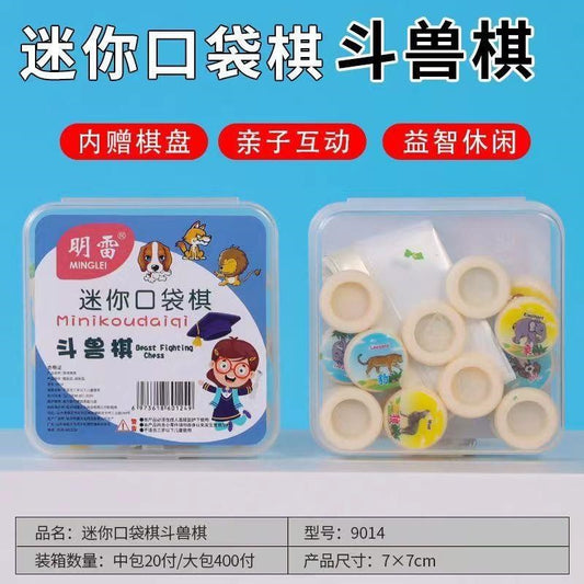 9014 Mini Pocket Animal Chess