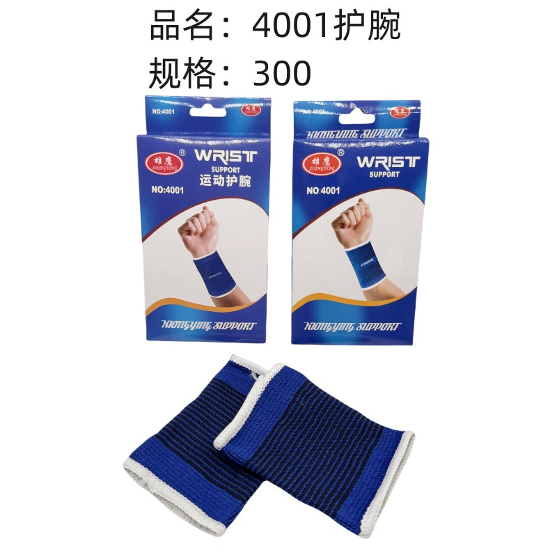 4001 Wrist Guard, Chinese and English options available
