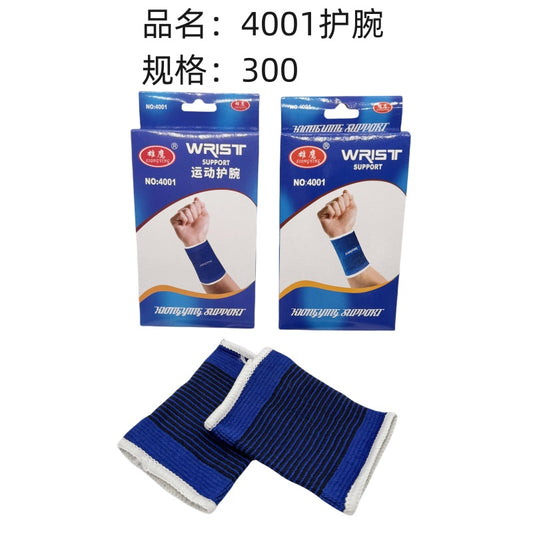 4001 Wrist Guard, Chinese and English options available