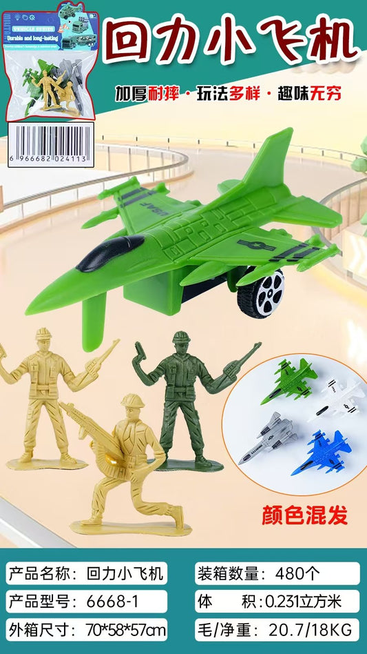 6668-1 Pull-back Small Airplane