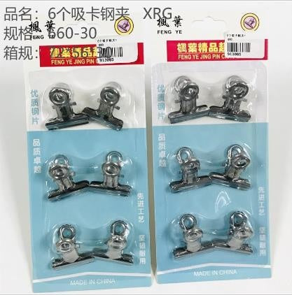 Six steel clips for blister card