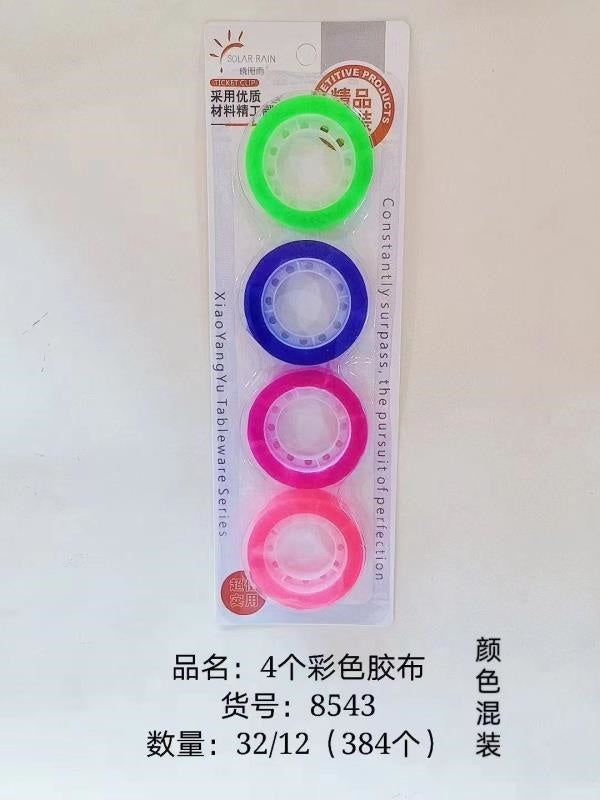 4 colored adhesive tapes