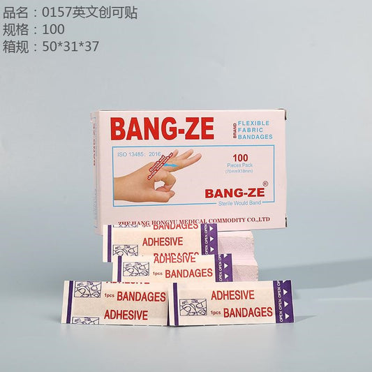 0157 English Band - Aid