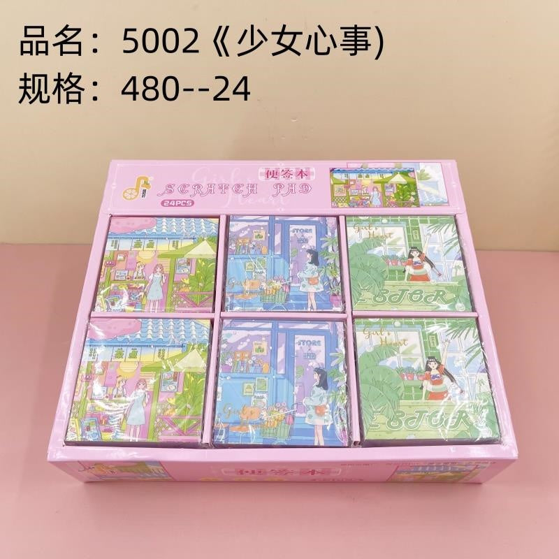 5002 *Girlish Thoughts*