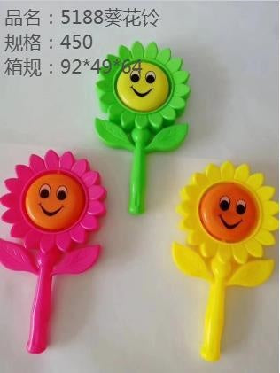 5188 Sunflower Bell