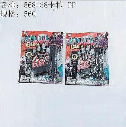 568-38 jammed gun + watch