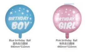44*51 birthday ball