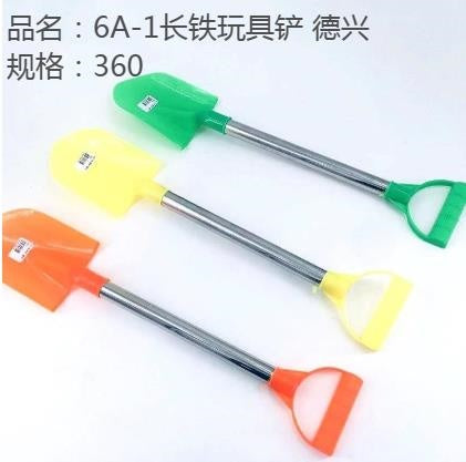 6A-1 Long Iron Toy Shovel