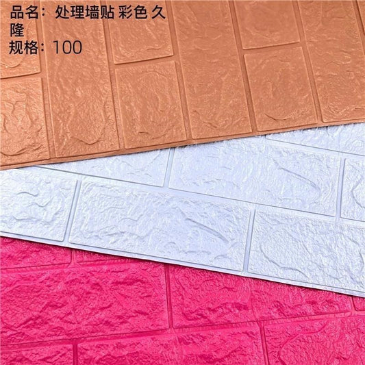 Handle wall stickers randomly