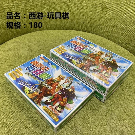 Journey to the West - Toy Chess