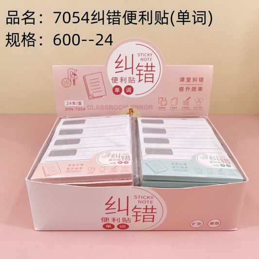 7054 Error Correction Sticky Note (Word)