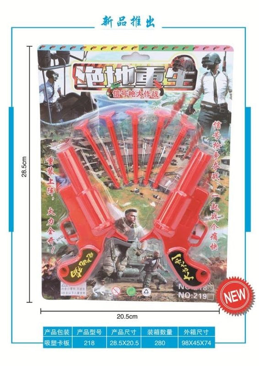 218 Blister Card Toy Set Board, Double Guns