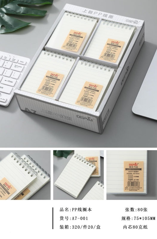 A7-001 lined notebook