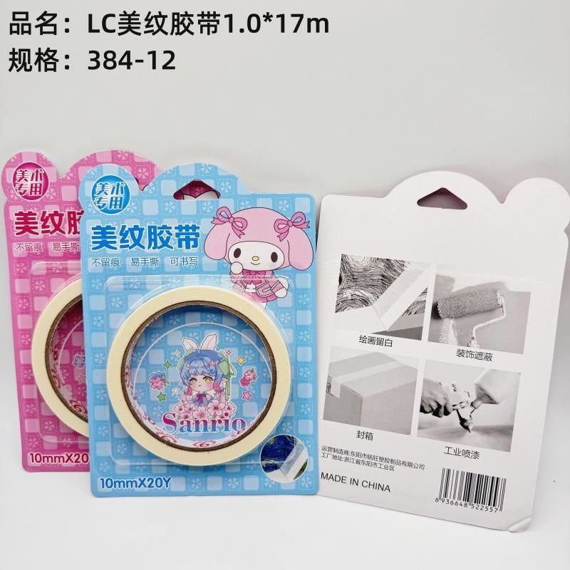 LC Masking Tape 1.0*17m