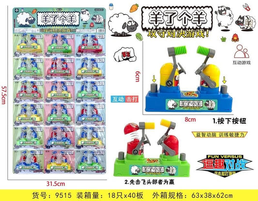 9515 Yang Le Ge Yang hitting people