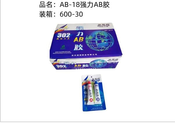 +AB-18 Super Glue