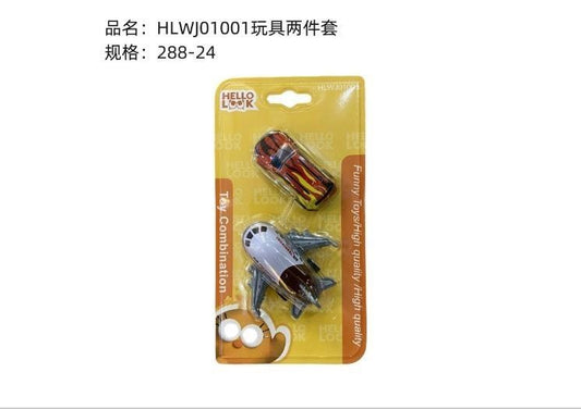 HLWJ01001 Toy Two-piece Set
