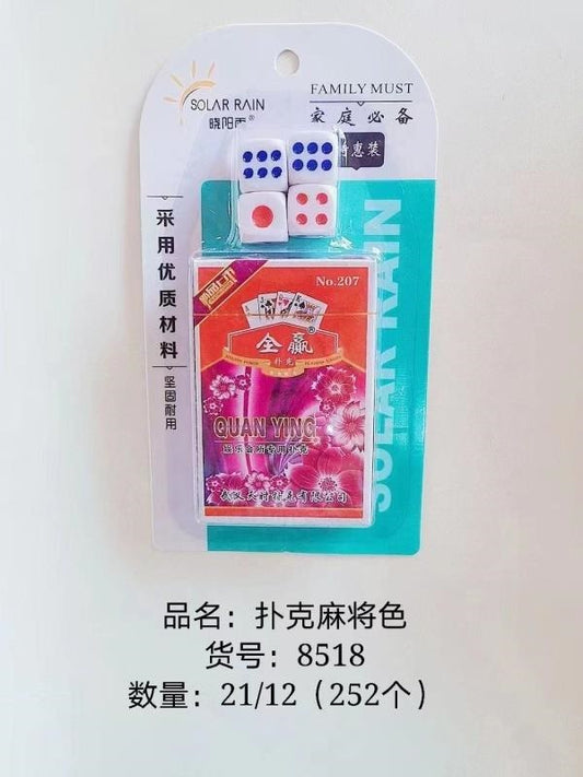 8518 Poker and Mahjong Color