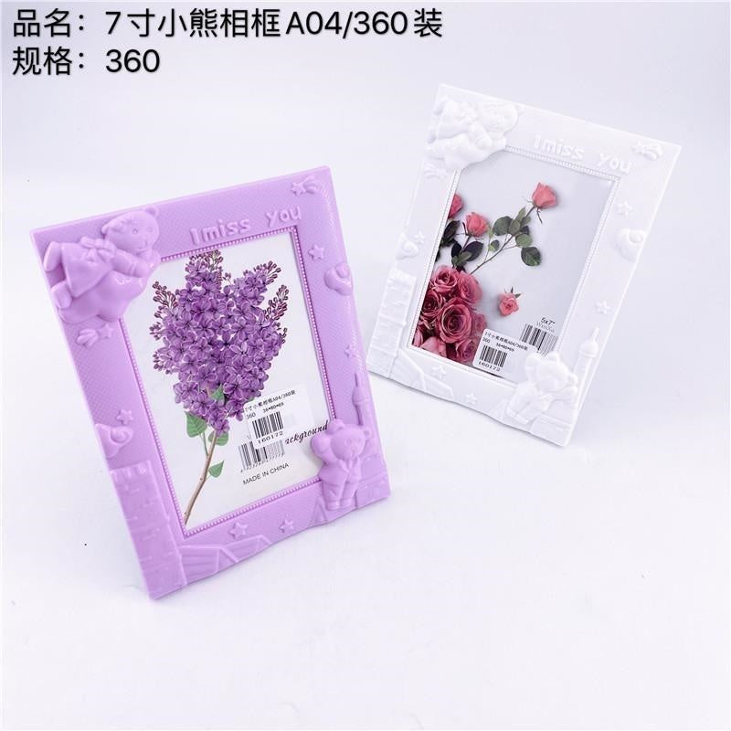 A04 Xiaoneng Photo Frame Wenxu