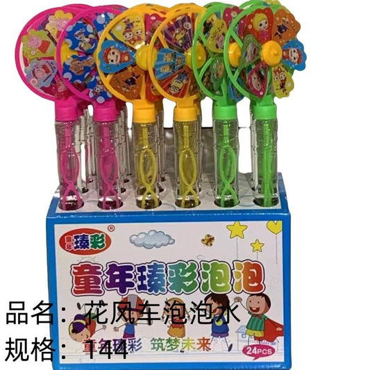 Flower Windmill Bubble Solution