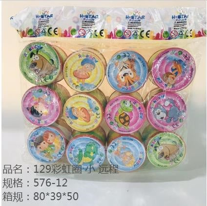129 rainbow rings, small