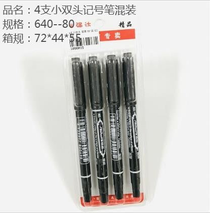4 small double-headed lining pens, mixed packaging