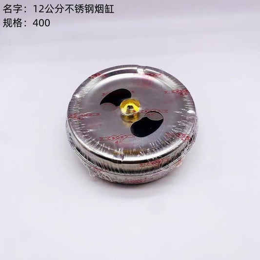 A 12 - centimeter stainless - steel ashtray