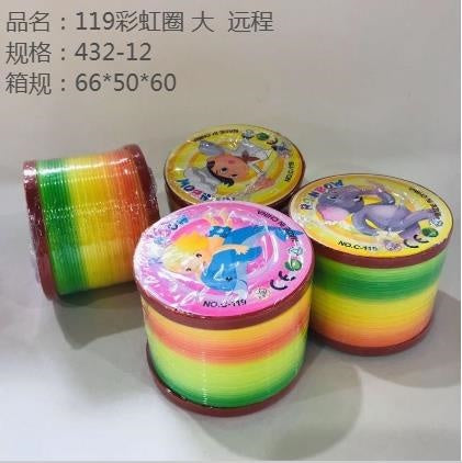 119 Rainbow Ring, Large