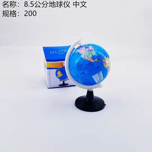 8.5 cm globe, Chinese