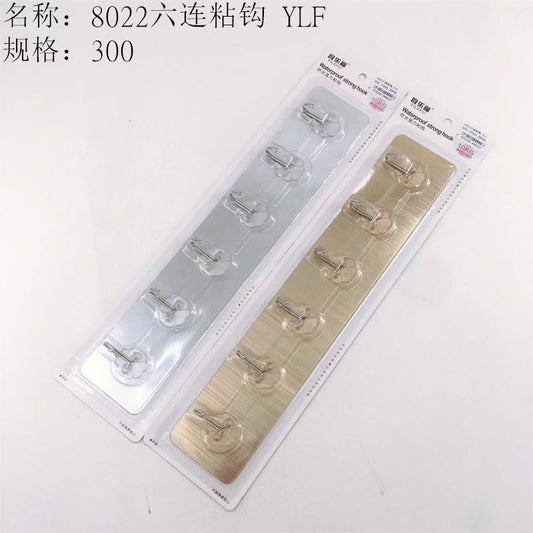 8022 Six - connected Adhesive Hooks