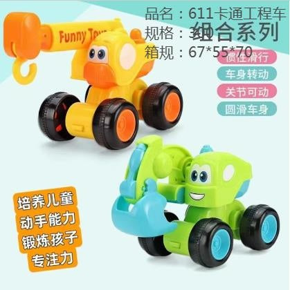 611 Cartoon Construction Vehicles