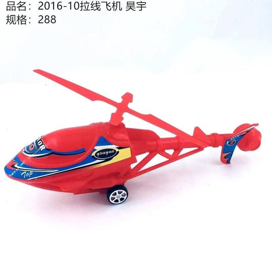2016-10 Pull-string Airplane