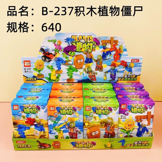 B-237 Building Block Plant Zombie