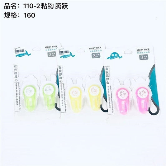 110-2 adhesive hook