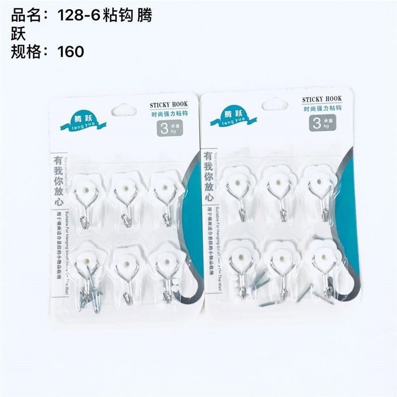 128-6 Adhesive Hook