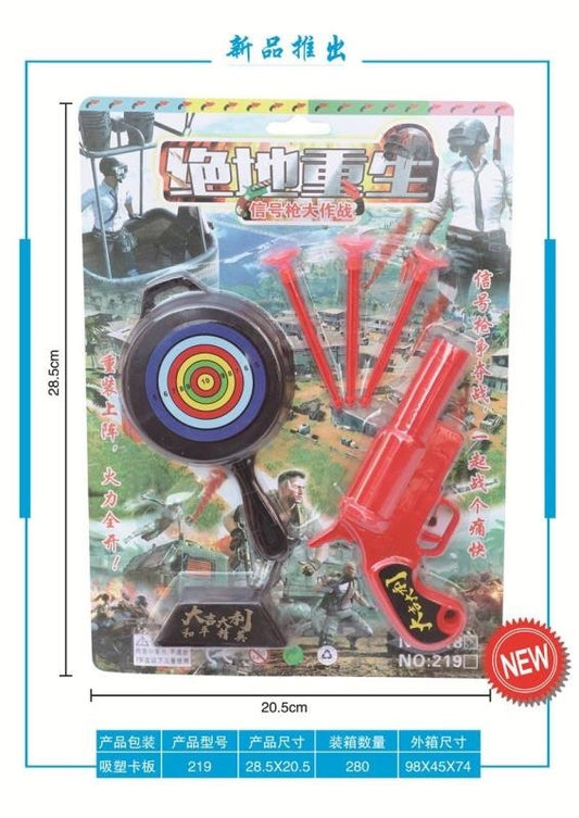 219 suction card toy set board gun