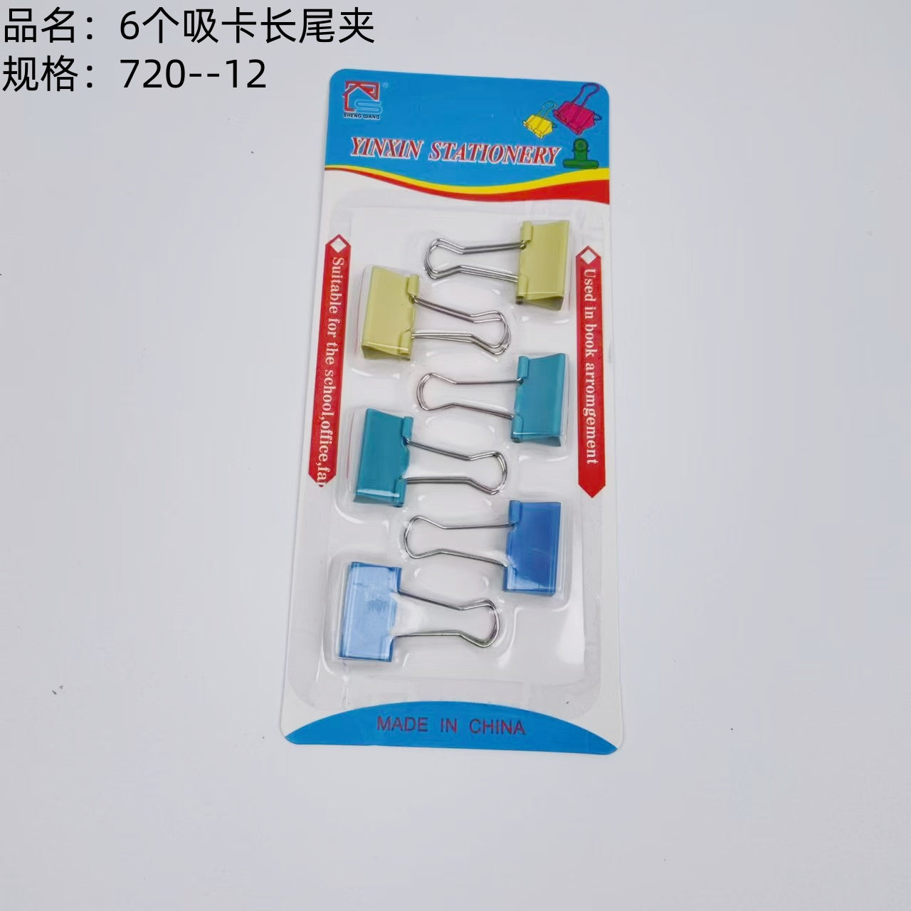 6 clip - on long - tail clips with blister cards