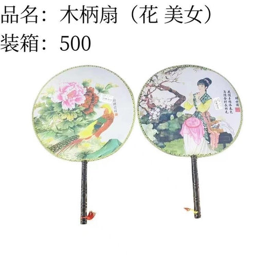 Wooden-handled fan (Flower Beauty)