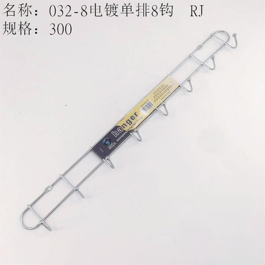 032-8 electroplated single row with 8 hooks. Will be taken off the shelves when sold out.