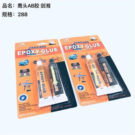 + Eagle Head AB Glue