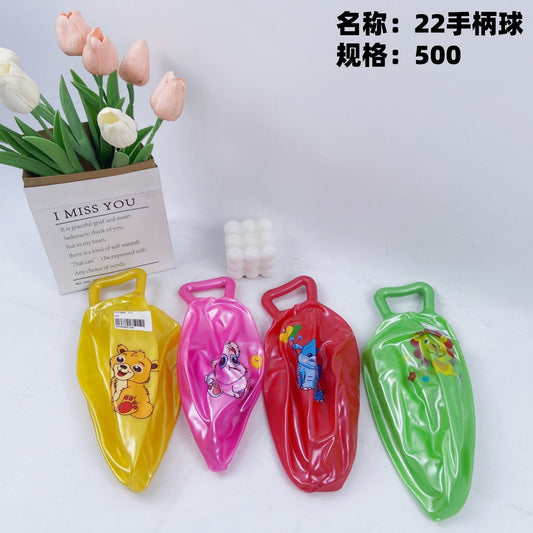 22 Handle Balls, 2 yuan