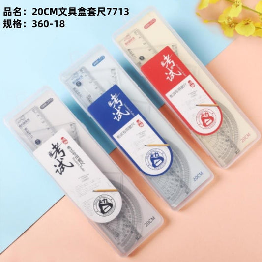 7713 stationery box with a 20cm ruler set