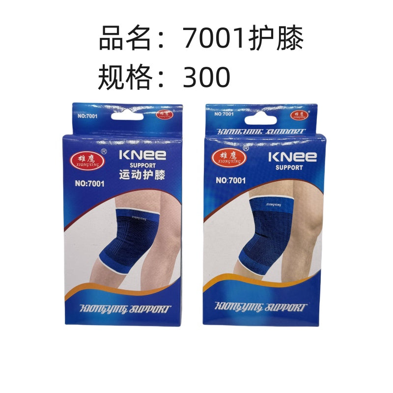 Knee pads 7001, available in Chinese and English