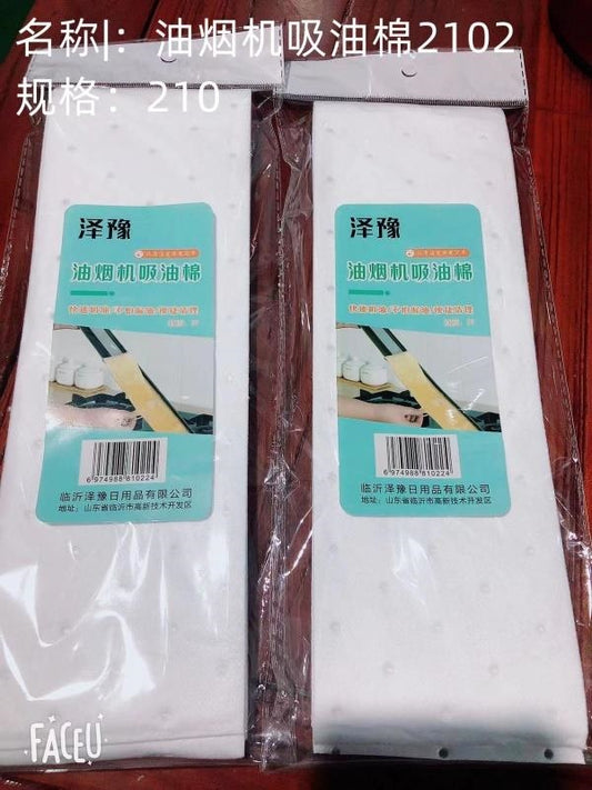 Oil fume extractor oil-absorbing cotton 2102